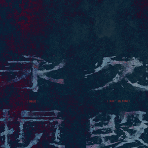 520886·moc美国叛
