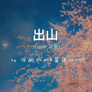 520886·moc美国叛
