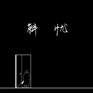 520886·moc美国叛
